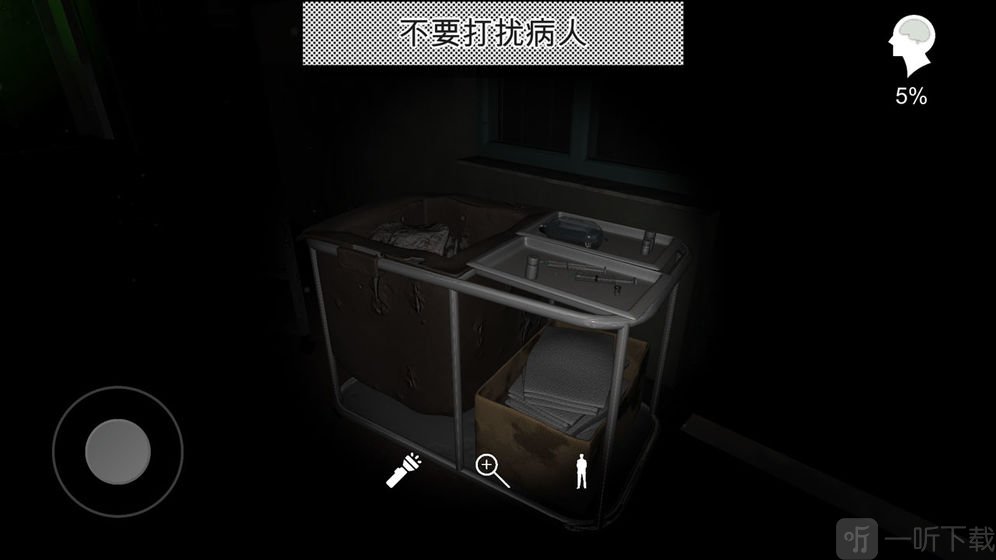 方婷婷