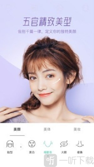 Faceu激萌