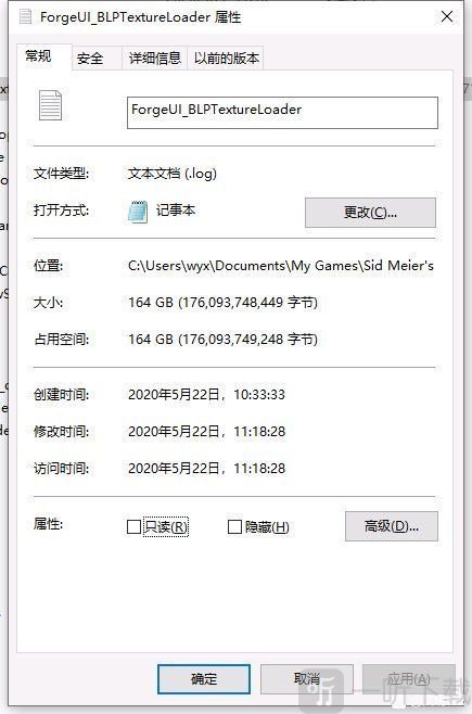 文明6epic平台文件过大占满c盘怎么办 文明6把c盘占满了解决办法
