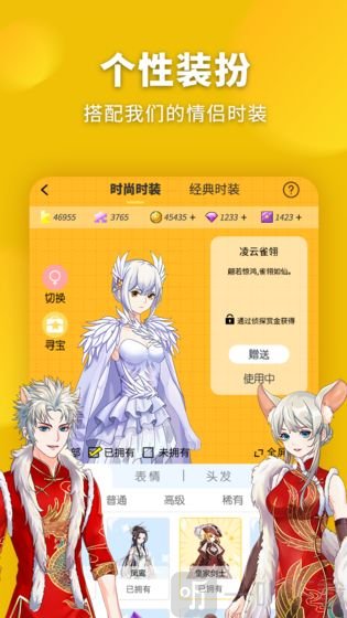 戏精大侦探