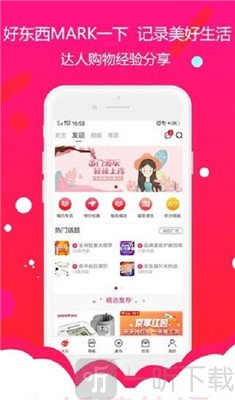 新草笔记