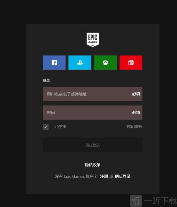 文明6epic平台怎么领取 文明6epic平台免费领取方法
