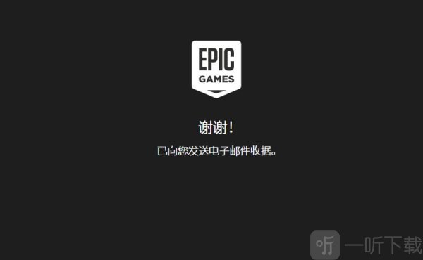 文明6epic平台怎么领取 文明6epic平台免费领取方法