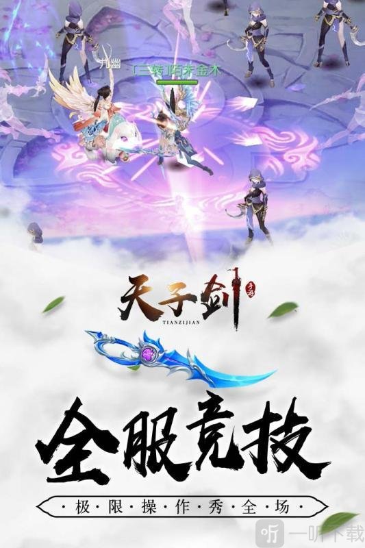 锦衣天下