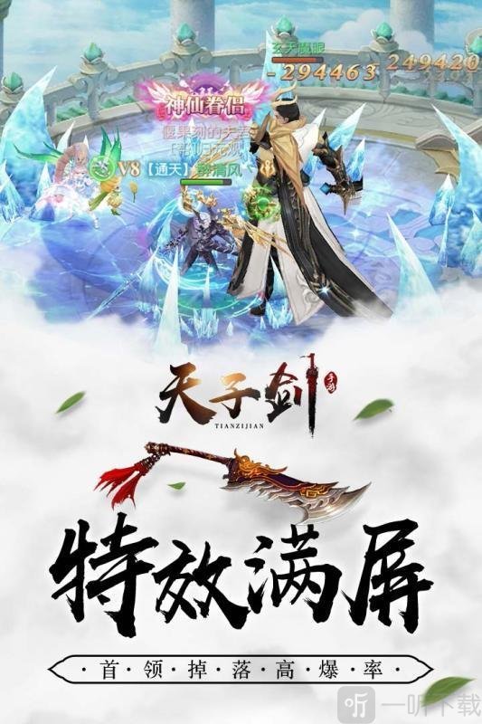 锦衣天下