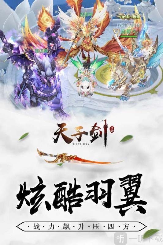 锦衣天下