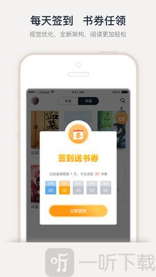 小笔阅读