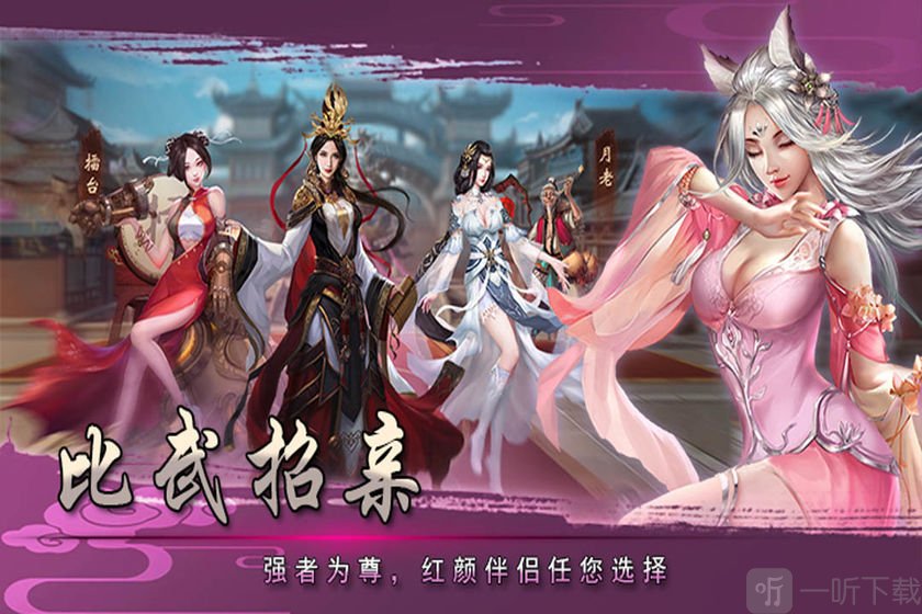 战国美人
