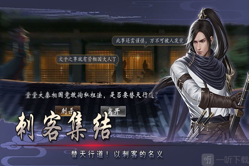 战国美人