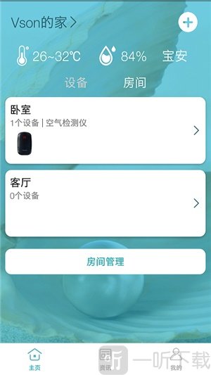 小美智能