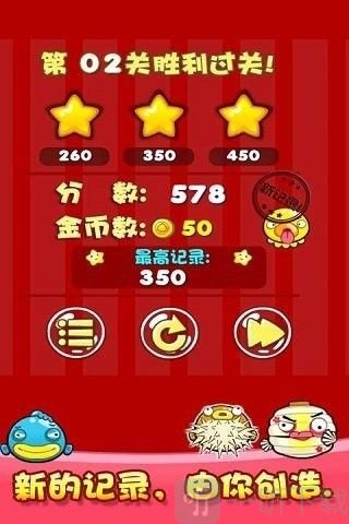 开心钓钓乐红包版