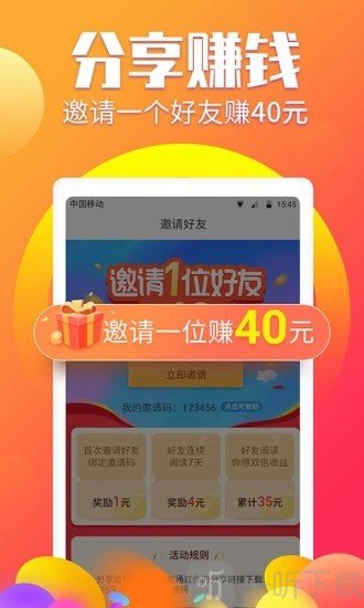 big量
