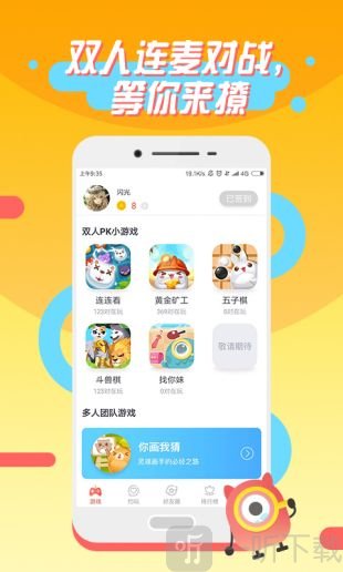 桌趣
