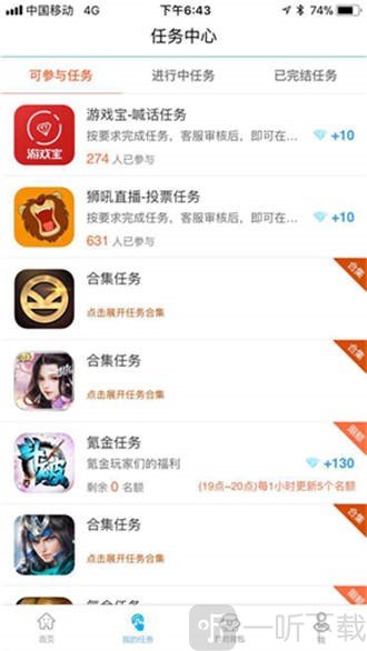 游戏宝游戏试玩
