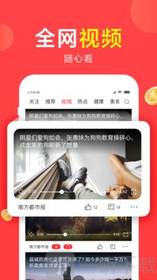 泽灿在线看资讯赚钱