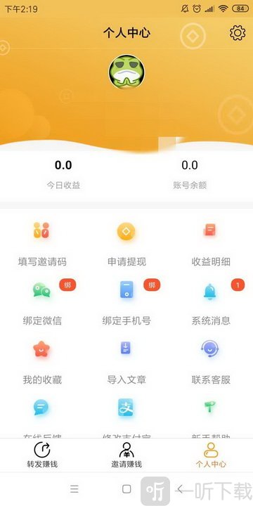 圆圆赚