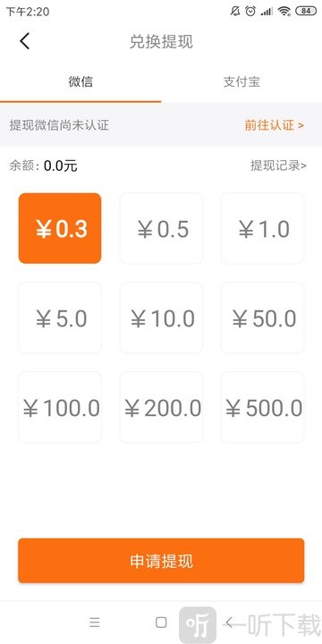 圆圆赚