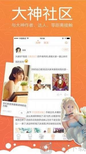腾讯动漫免费阅读大全