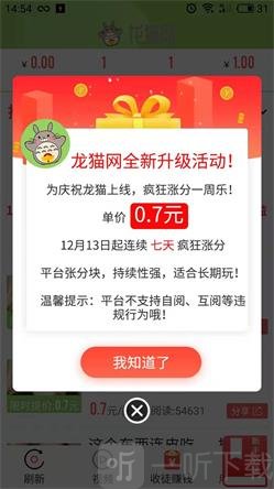 龙猫网