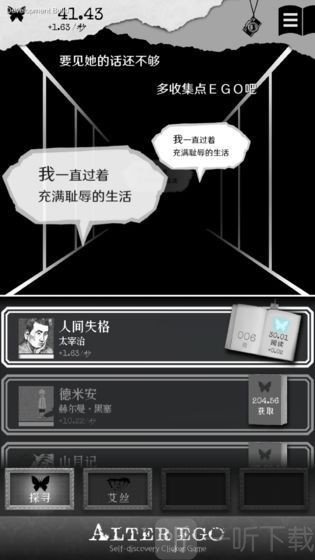 另我空间