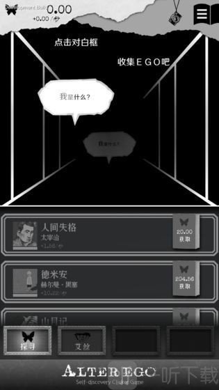 另我空间