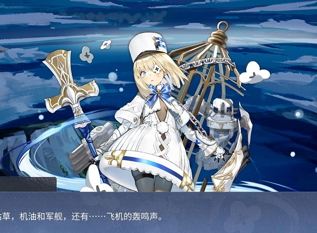 碧蓝航线新卫星是谁 碧蓝航线三周年可怖卫星