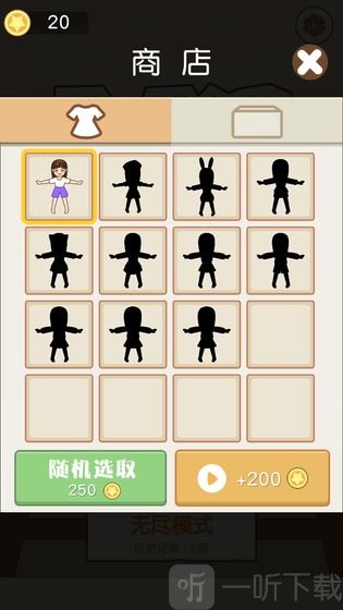 豆腐少女