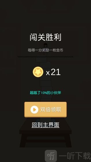 豆腐少女