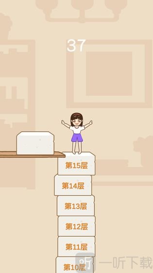 豆腐少女