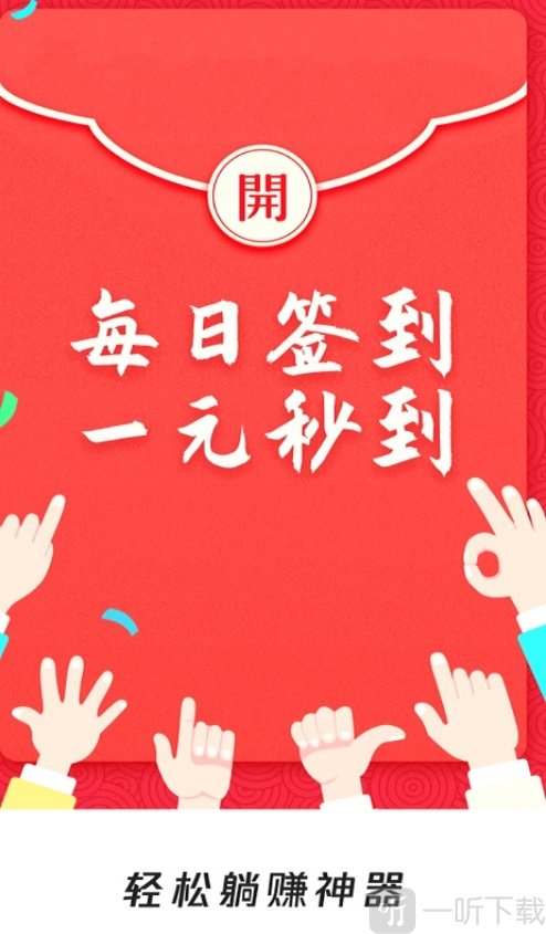 奇文共赏