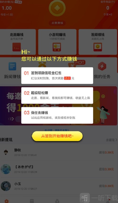 奇文共赏