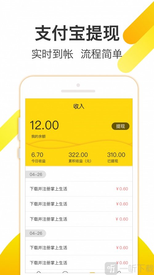 博睿挂机