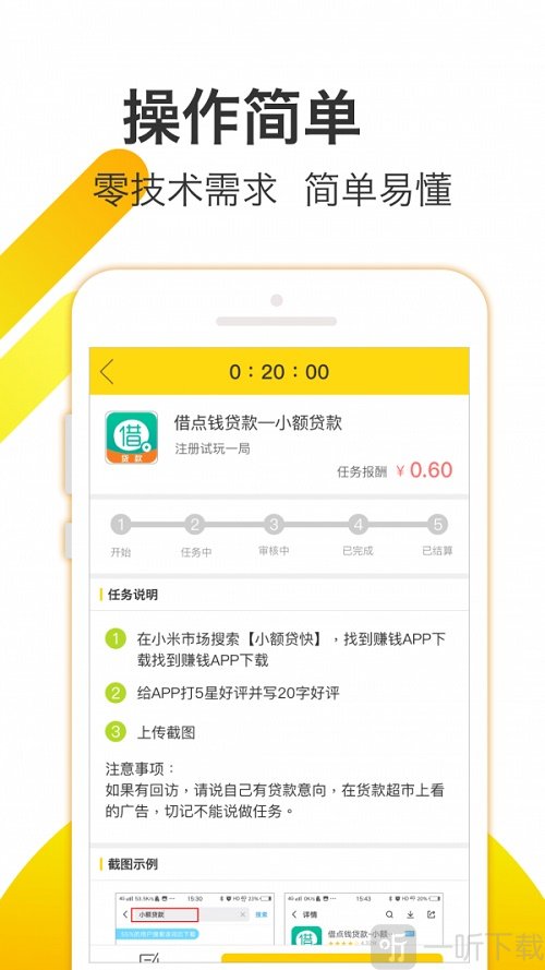 博睿挂机
