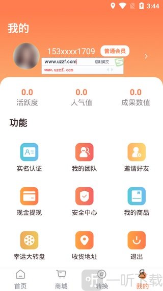 聚财猫