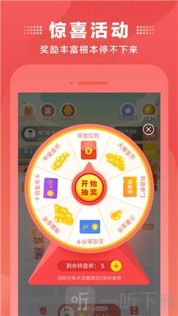 牛来哒红包版