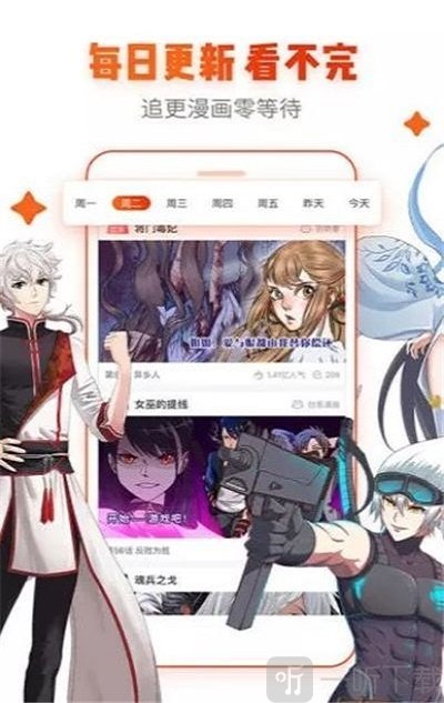 搬运漫画