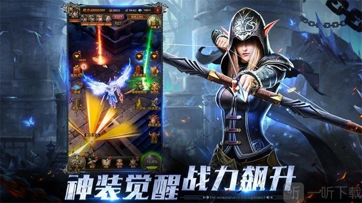 暗黑神之怒