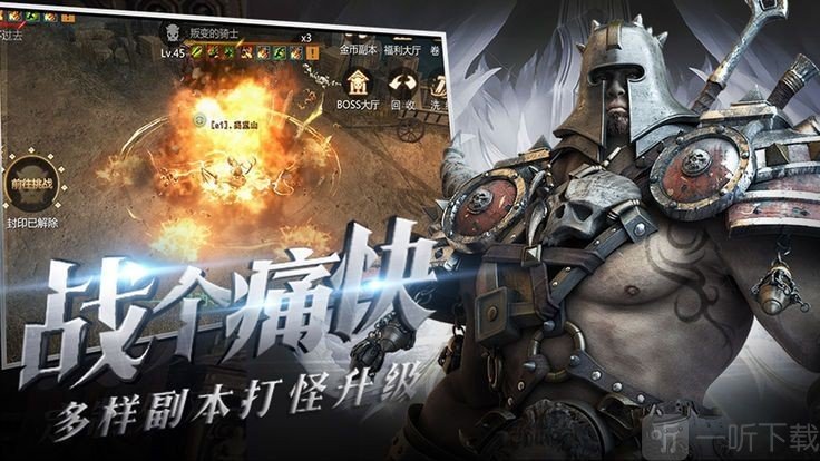 暗黑神之怒