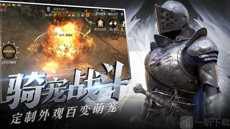暗黑神之怒