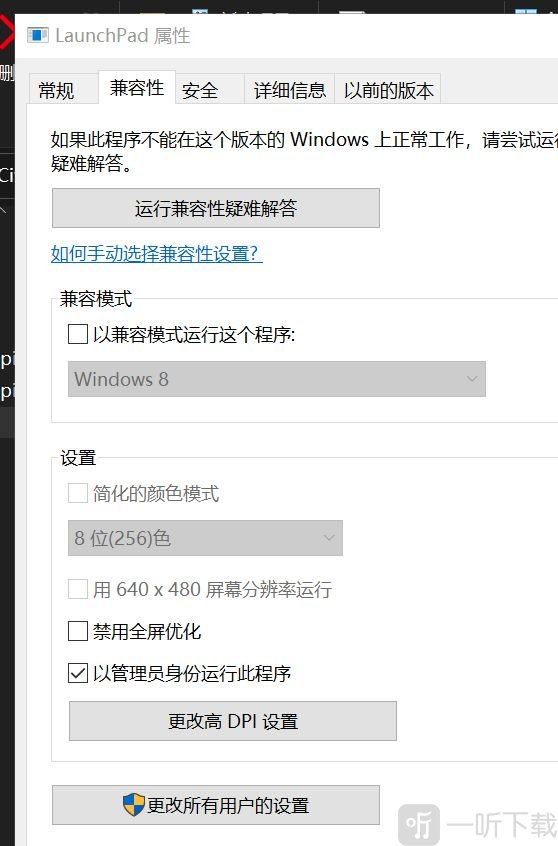 文明6错误0xc0000022怎么办 文明6错误码0xc0000022解决办法