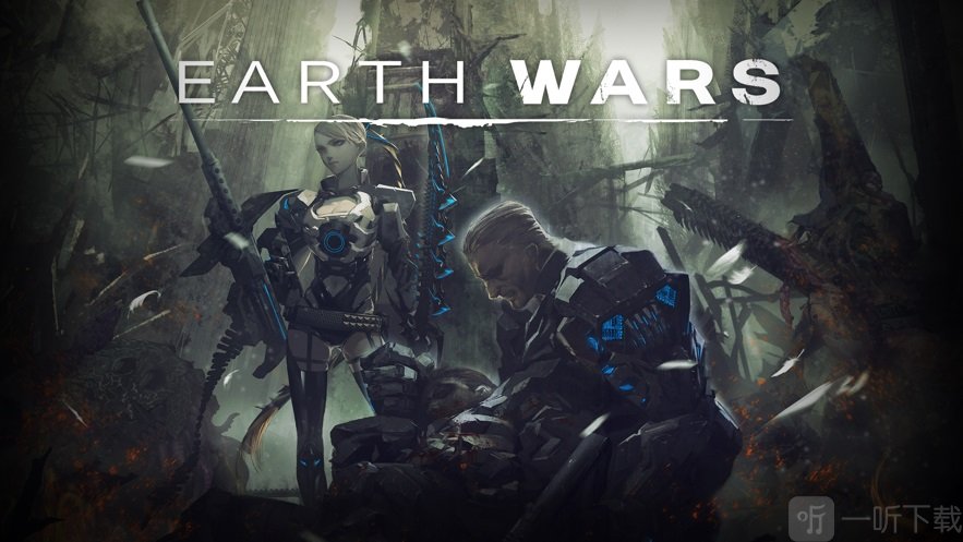 Earth WARS夺回地球