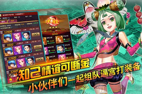 后宫掌心计