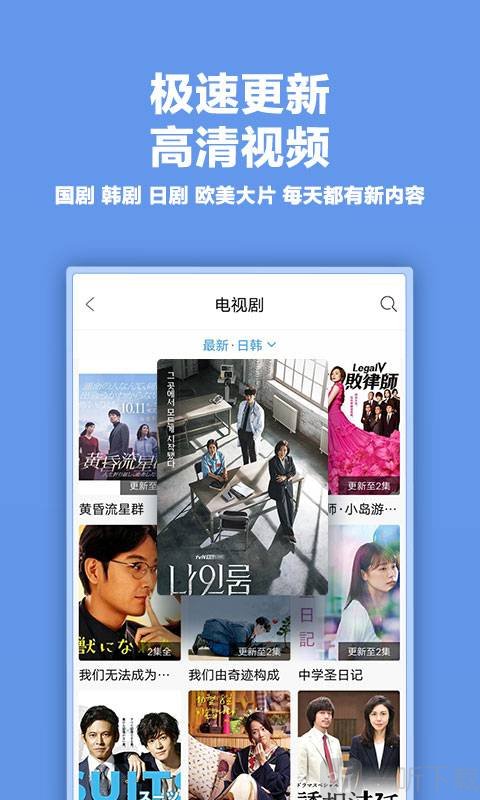 影视大全纯净版