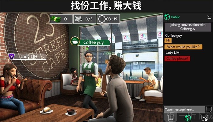 模拟生活