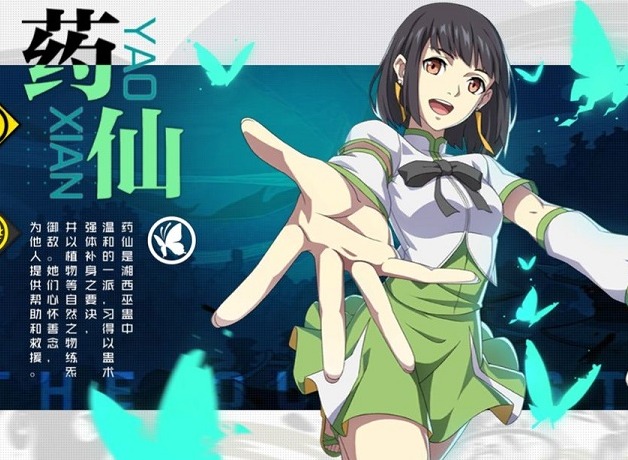 一人之下手游药仙技能搭配 一人之下手游药仙技能解析