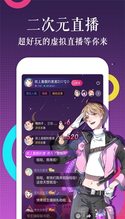 赏金漫画
