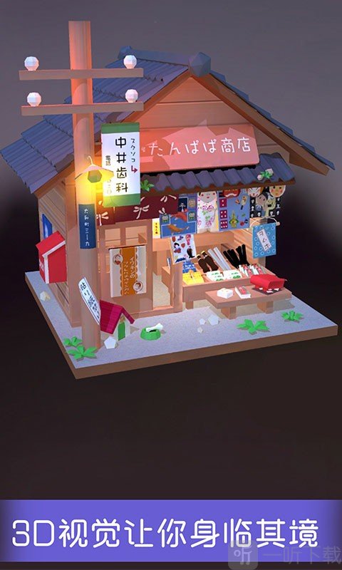 我爱拼模型