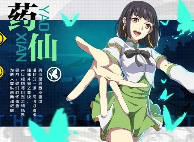 一人之下手游药仙装备铭文怎么搭配 一人之下手游药仙装备铭文搭配