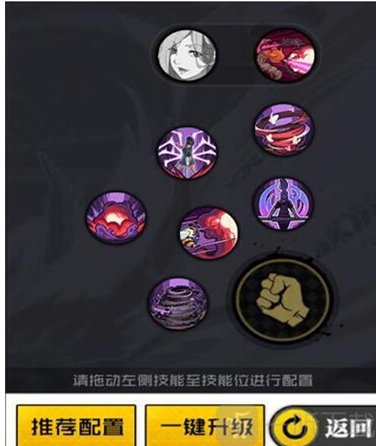 一人之下手游五毒技能搭配 一人之下手游五毒技能解析