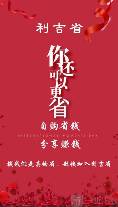 利吉省